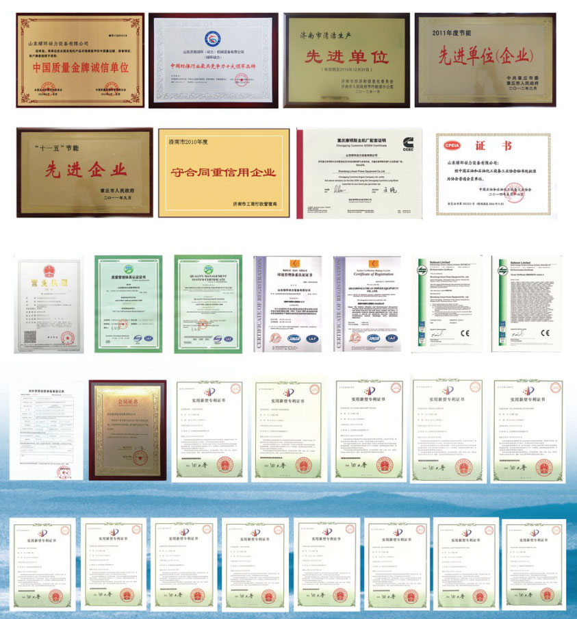 企業榮（róng）譽