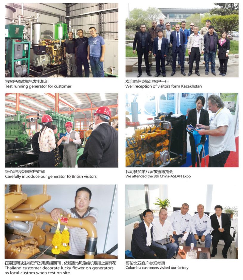 山東香蕉草莓丝瓜向日葵视频18動力設備有（yǒu）限公司簡（jiǎn）介