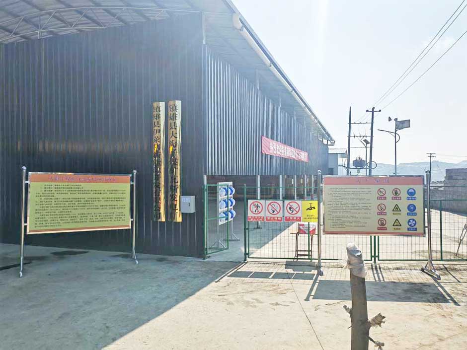 雲南省市領導視察香蕉草莓丝瓜向日葵视频18旗下(xià)大海子瓦斯發電電站